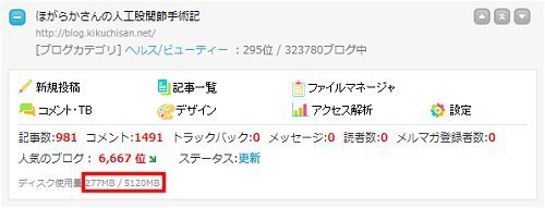 seesaadisk6